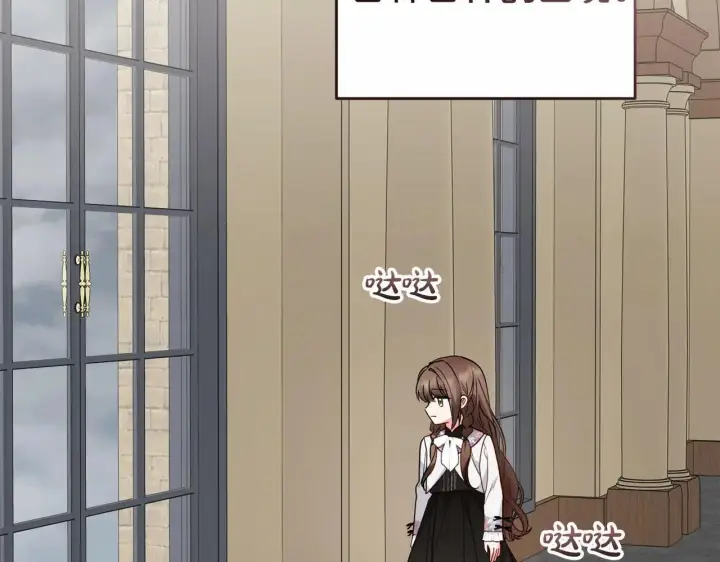 《反派少女被爱意围绕》第36话 这本来就是我的错！图33