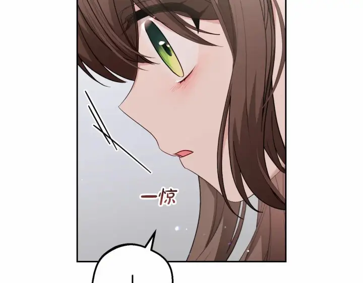 《反派少女被爱意围绕》第36话 这本来就是我的错！图43