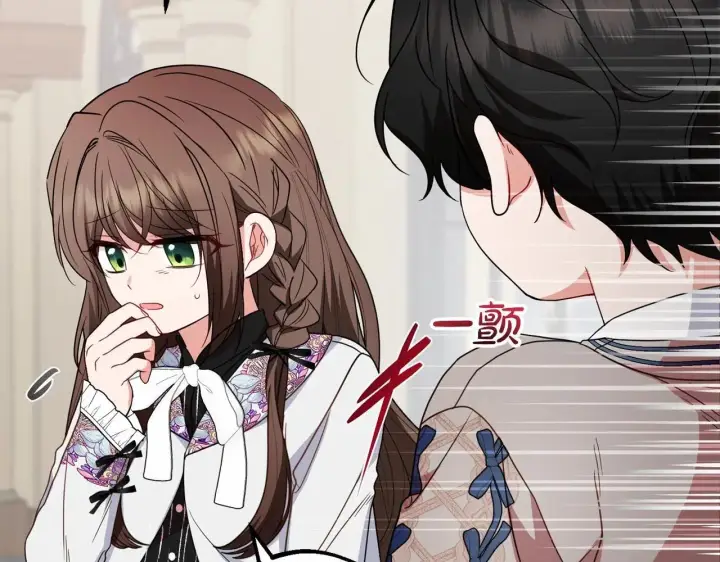 《反派少女被爱意围绕》第36话 这本来就是我的错！图52