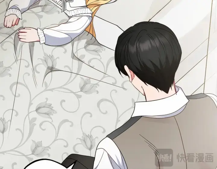 《反派少女被爱意围绕》第36话 这本来就是我的错！图82