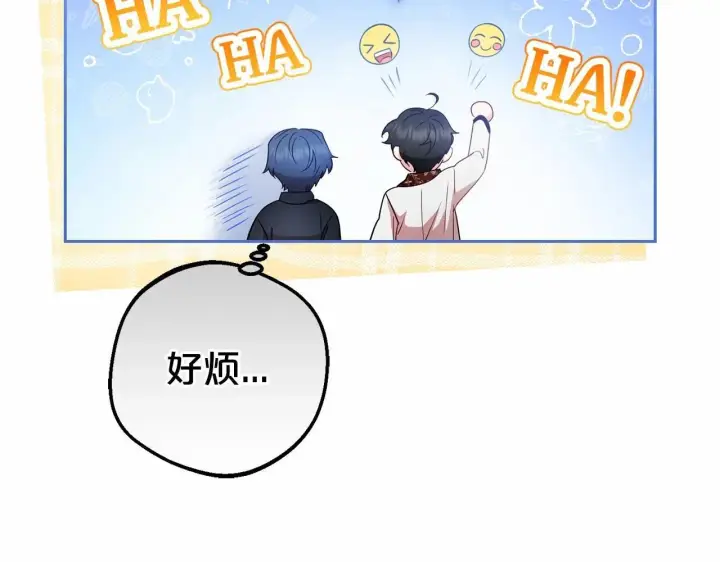 《反派少女被爱意围绕》第37话 公爵府的骄傲来了图104