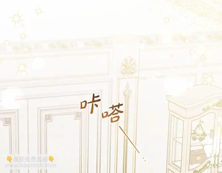 《反派少女被爱意围绕》第37话 公爵府的骄傲来了图111