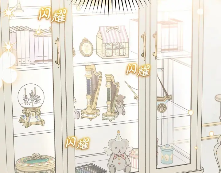 《反派少女被爱意围绕》第37话 公爵府的骄傲来了图117