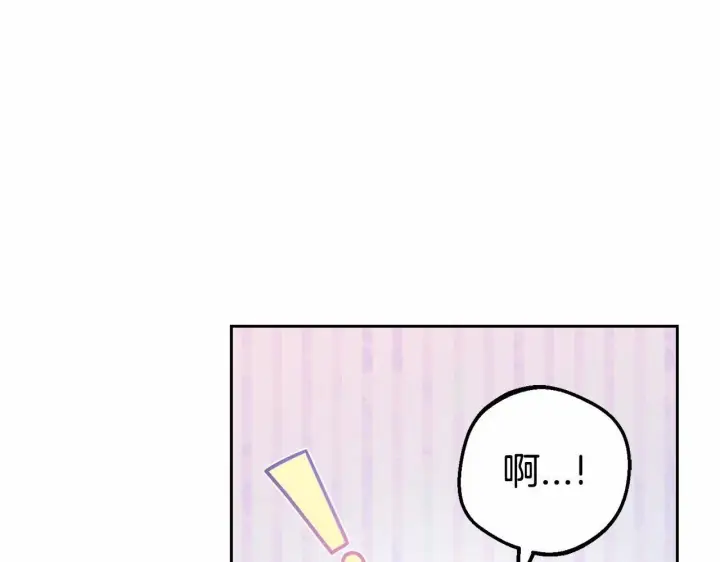 《反派少女被爱意围绕》第37话 公爵府的骄傲来了图143