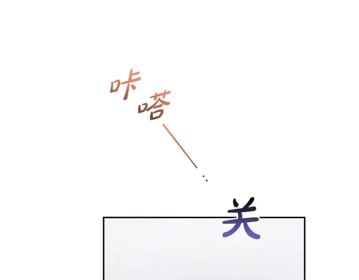 《反派少女被爱意围绕》第37话 公爵府的骄傲来了图151
