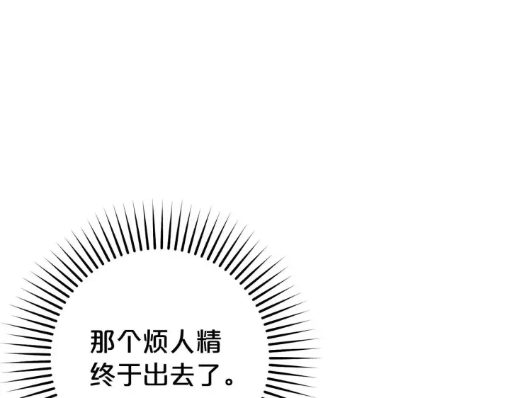 《反派少女被爱意围绕》第37话 公爵府的骄傲来了图153