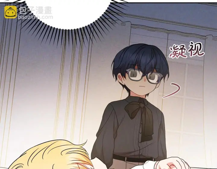 《反派少女被爱意围绕》第37话 公爵府的骄傲来了图154