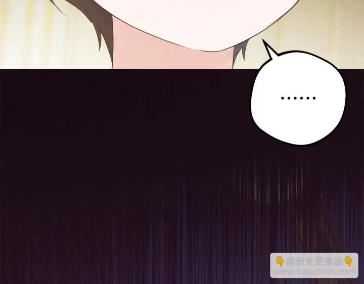 《反派少女被爱意围绕》第37话 公爵府的骄傲来了图157