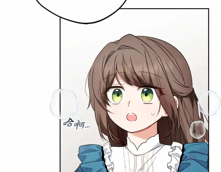 《反派少女被爱意围绕》第37话 公爵府的骄傲来了图182