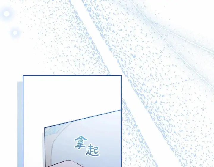 《反派少女被爱意围绕》第37话 公爵府的骄傲来了图20