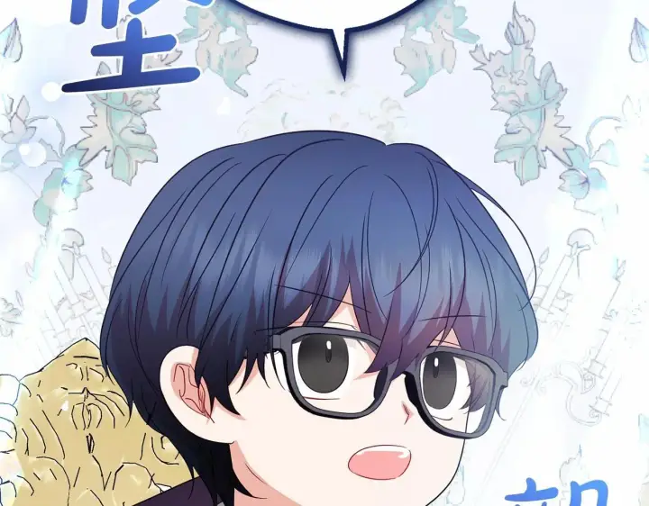 《反派少女被爱意围绕》第37话 公爵府的骄傲来了图23