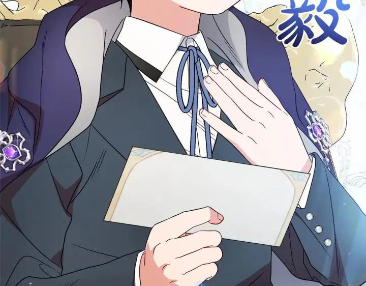 《反派少女被爱意围绕》第37话 公爵府的骄傲来了图24