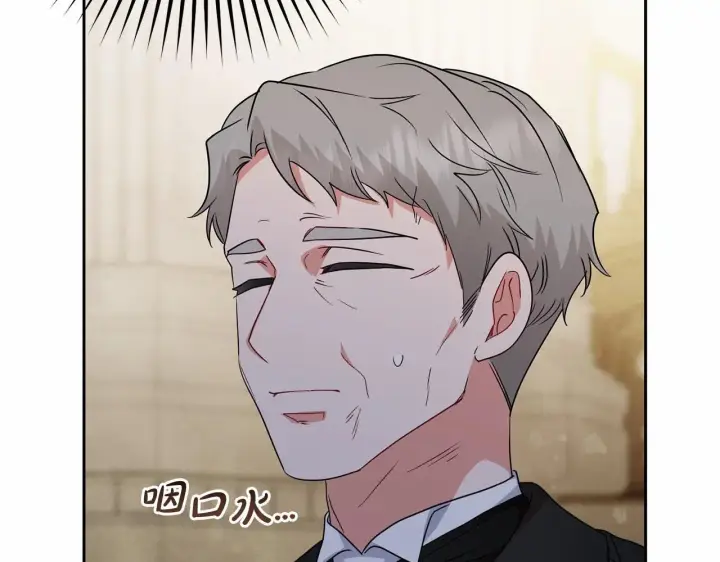 《反派少女被爱意围绕》第37话 公爵府的骄傲来了图44