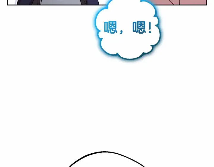 《反派少女被爱意围绕》第37话 公爵府的骄傲来了图58