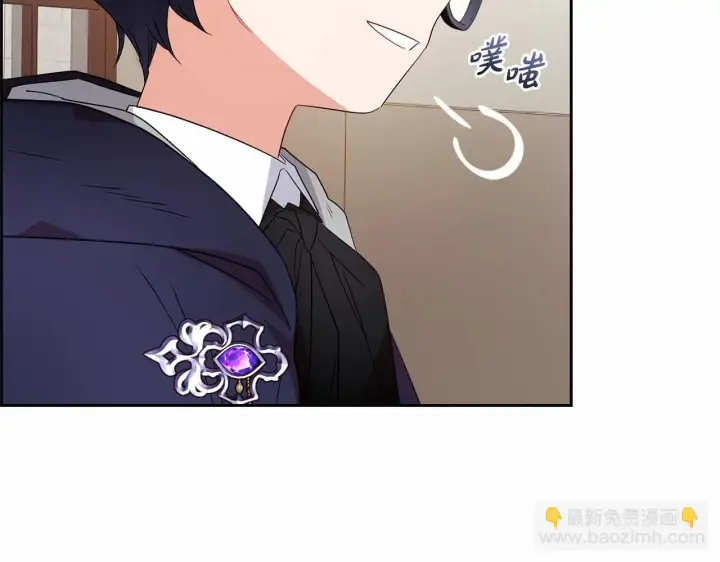 《反派少女被爱意围绕》第37话 公爵府的骄傲来了图64