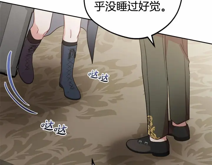《反派少女被爱意围绕》第37话 公爵府的骄傲来了图66