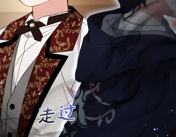 《反派少女被爱意围绕》第37话 公爵府的骄傲来了图70