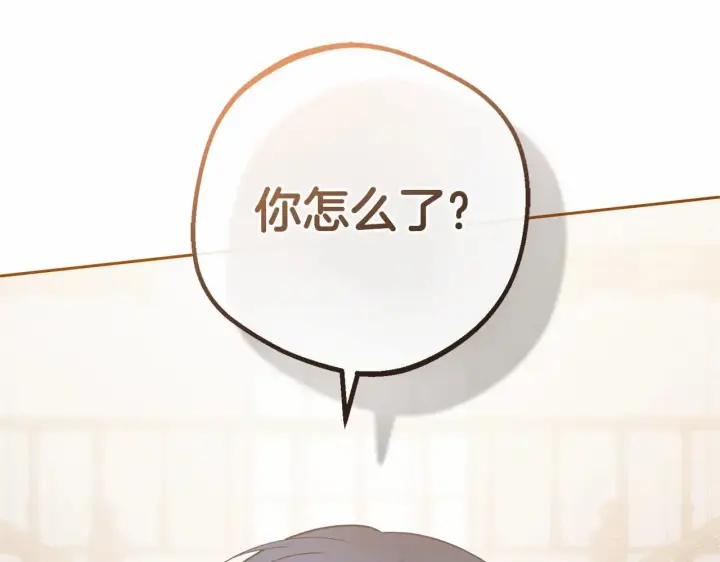 《反派少女被爱意围绕》第37话 公爵府的骄傲来了图74