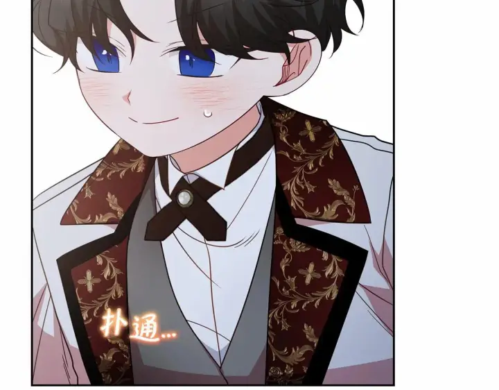 《反派少女被爱意围绕》第37话 公爵府的骄傲来了图89