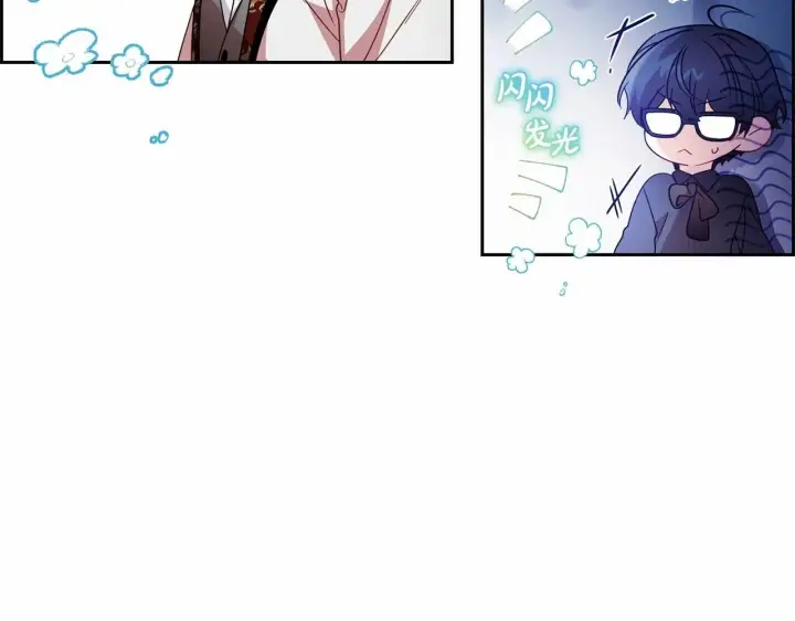 《反派少女被爱意围绕》第37话 公爵府的骄傲来了图99