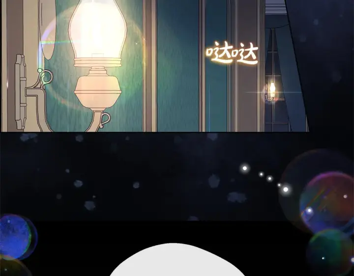 《反派少女被爱意围绕》第38话 在做很美好的梦图124