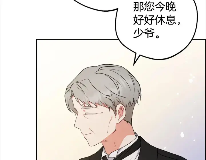 《反派少女被爱意围绕》第38话 在做很美好的梦图132