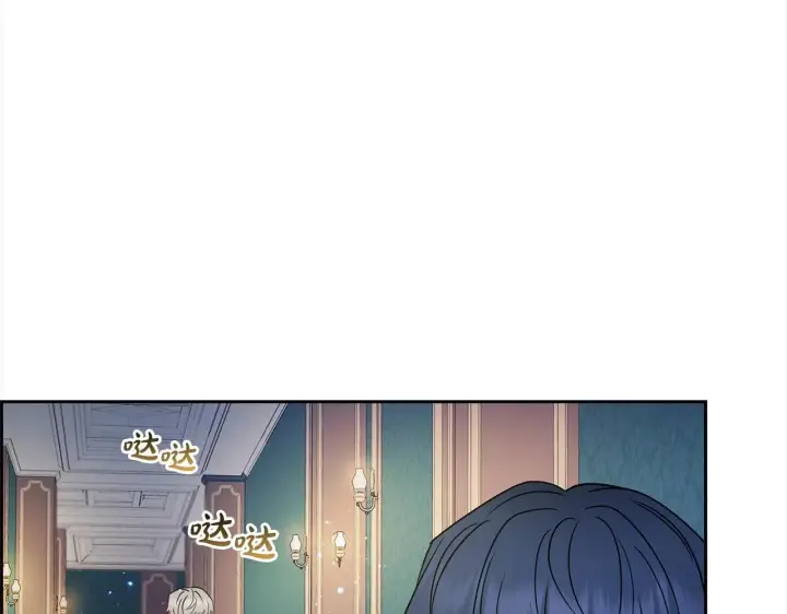 《反派少女被爱意围绕》第38话 在做很美好的梦图134
