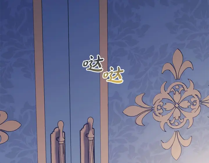 《反派少女被爱意围绕》第38话 在做很美好的梦图142