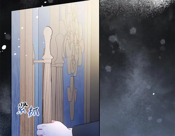 《反派少女被爱意围绕》第38话 在做很美好的梦图145
