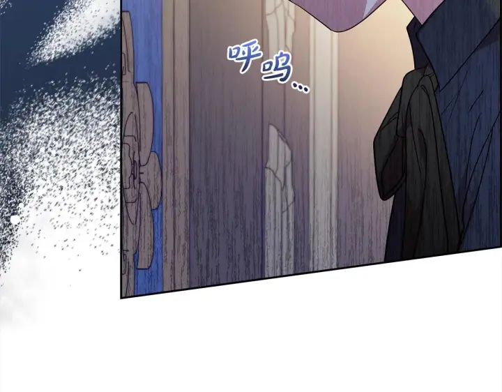 《反派少女被爱意围绕》第38话 在做很美好的梦图148