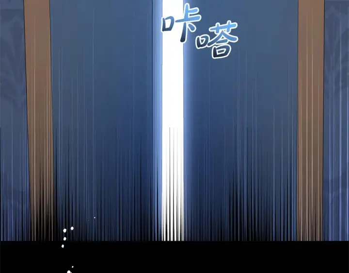 《反派少女被爱意围绕》第38话 在做很美好的梦图151