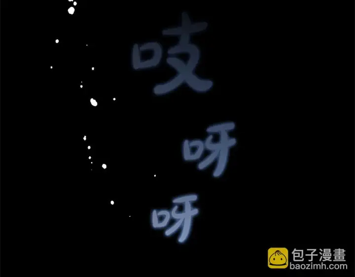 《反派少女被爱意围绕》第38话 在做很美好的梦图152