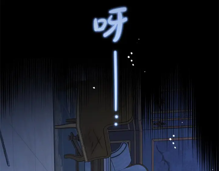 《反派少女被爱意围绕》第38话 在做很美好的梦图153