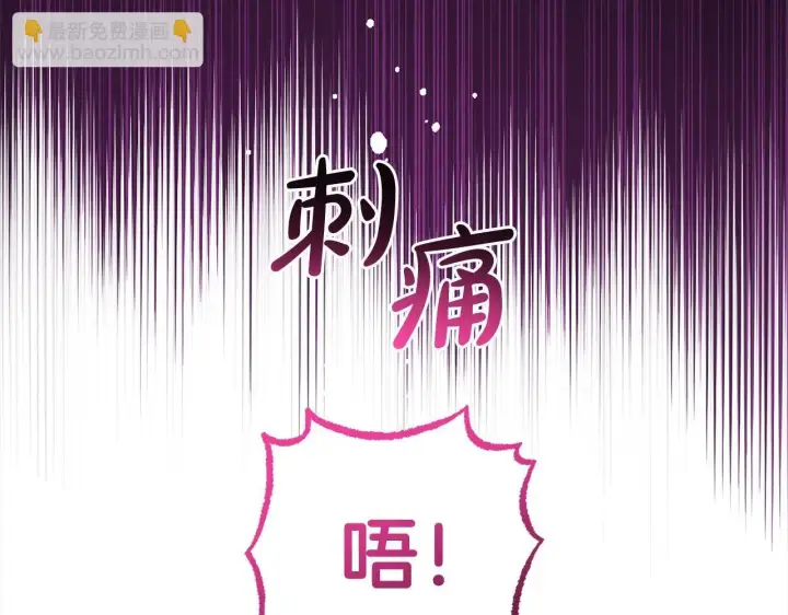 《反派少女被爱意围绕》第38话 在做很美好的梦图158