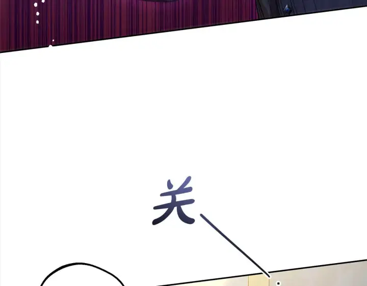 《反派少女被爱意围绕》第38话 在做很美好的梦图161
