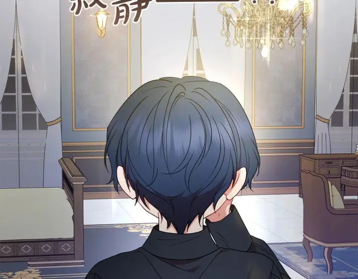 《反派少女被爱意围绕》第38话 在做很美好的梦图169