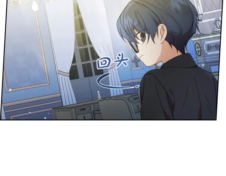《反派少女被爱意围绕》第38话 在做很美好的梦图178