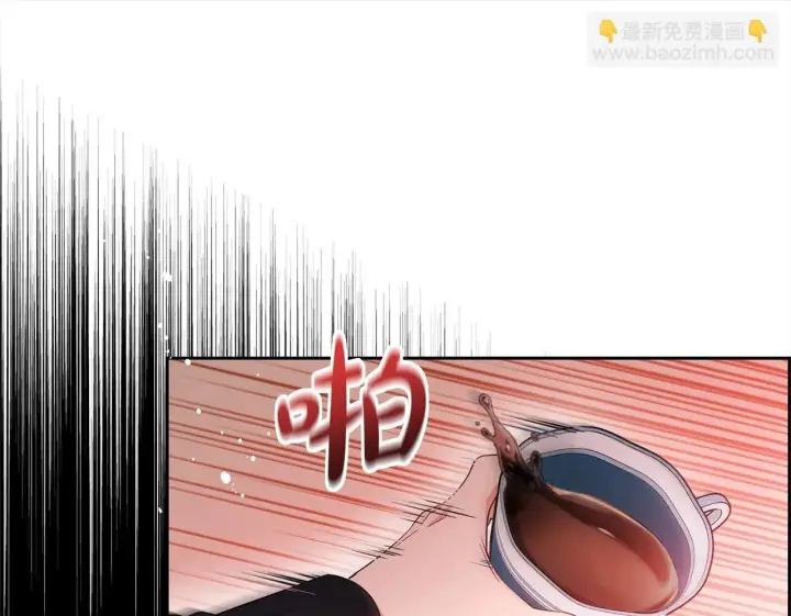 《反派少女被爱意围绕》第38话 在做很美好的梦图196