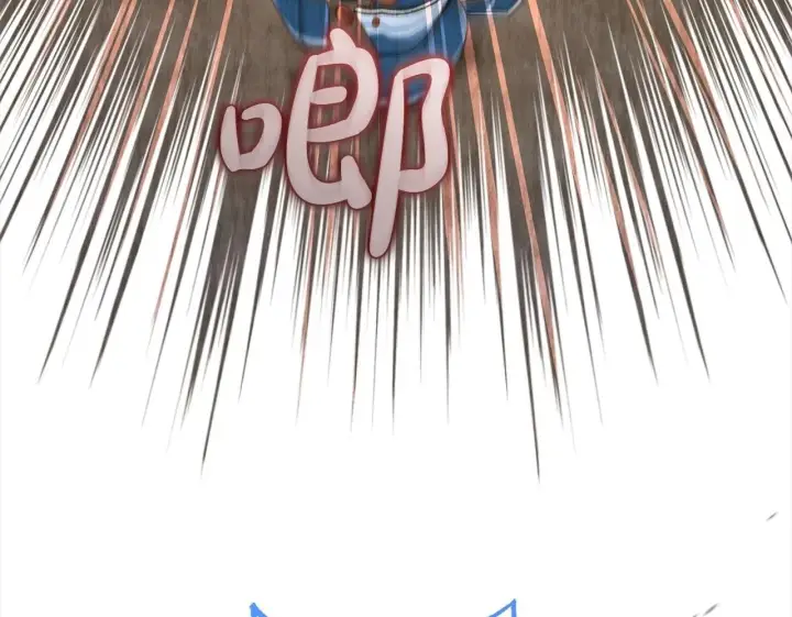 《反派少女被爱意围绕》第38话 在做很美好的梦图200