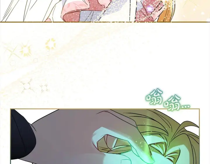 《反派少女被爱意围绕》第38话 在做很美好的梦图22