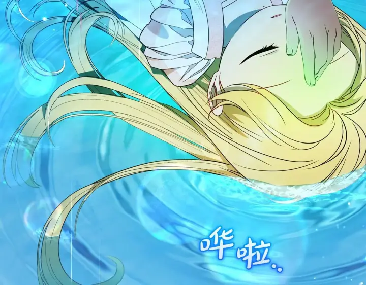 《反派少女被爱意围绕》第38话 在做很美好的梦图29