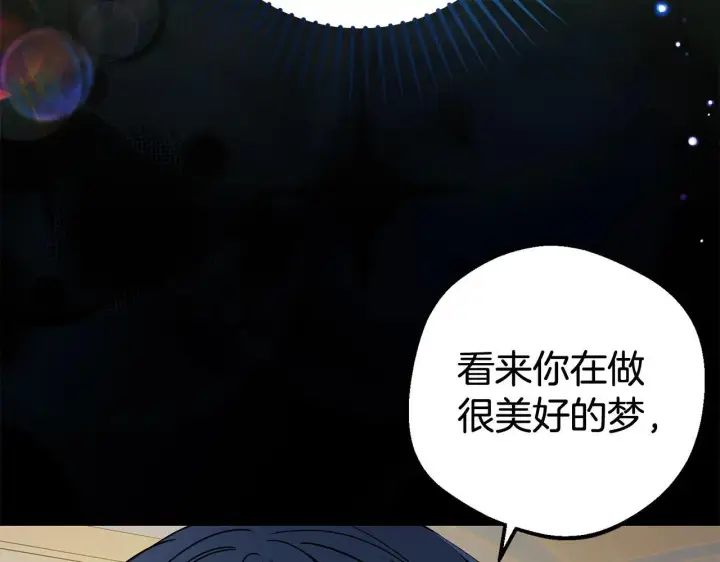 《反派少女被爱意围绕》第38话 在做很美好的梦图33