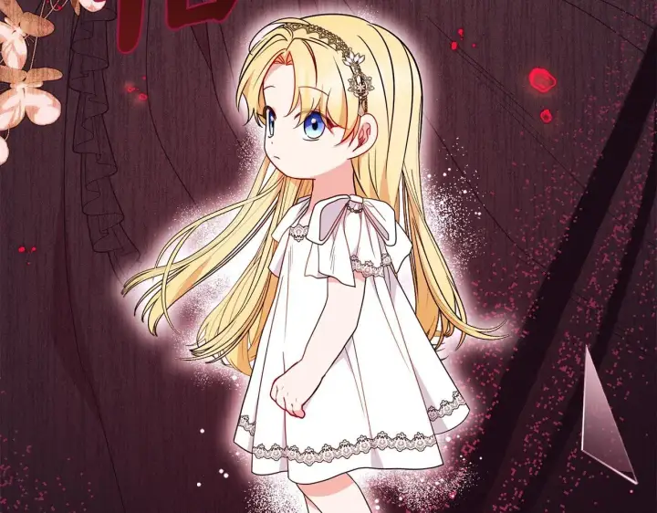 《反派少女被爱意围绕》第38话 在做很美好的梦图45