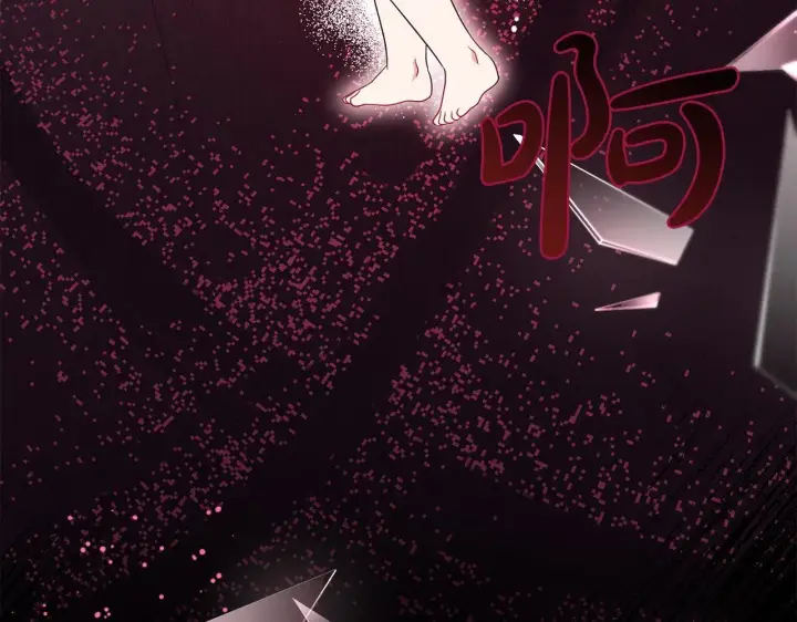 《反派少女被爱意围绕》第38话 在做很美好的梦图46