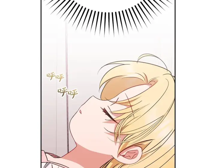 《反派少女被爱意围绕》第38话 在做很美好的梦图52