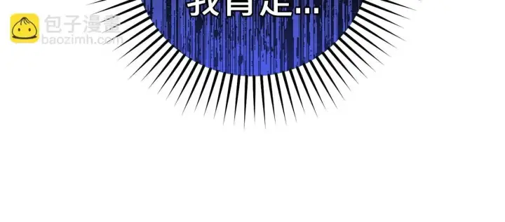 《反派少女被爱意围绕》第38话 在做很美好的梦图59