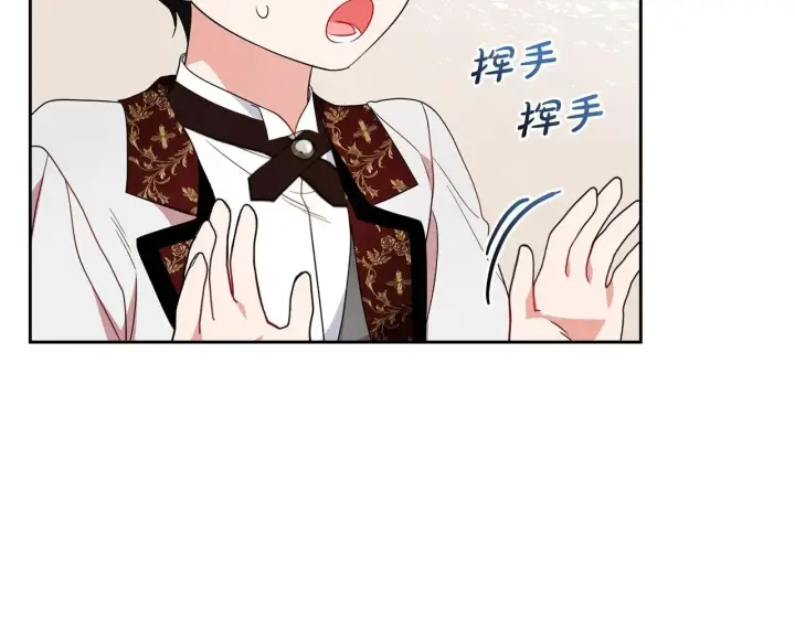 《反派少女被爱意围绕》第38话 在做很美好的梦图66