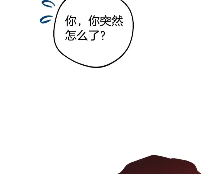 《反派少女被爱意围绕》第38话 在做很美好的梦图69