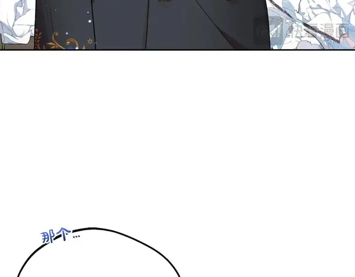 《反派少女被爱意围绕》第38话 在做很美好的梦图77