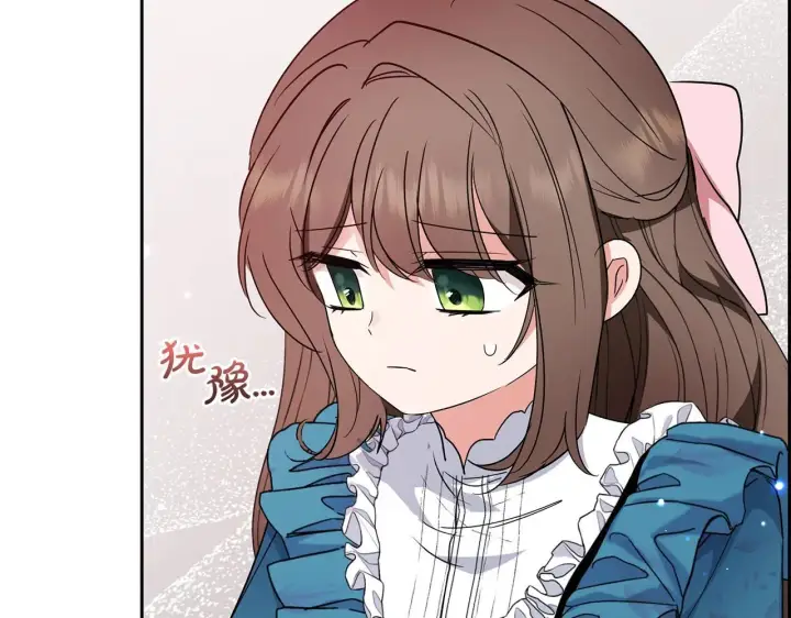 《反派少女被爱意围绕》第38话 在做很美好的梦图85